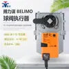 Actuador de Válvula de Bola Eléctrica Belimo Tr Lr Nr Sr Gr Interruptor Controlador de Válvula de Bola Analógico