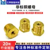 Tuerca de Cobre de Alta Resistencia Spot del Fabricante, Serie de Tuercas Hexagonales de Cobre Cocido, Tuerca de Decapado, Tuerca de Latón, Tapa de Tornillo