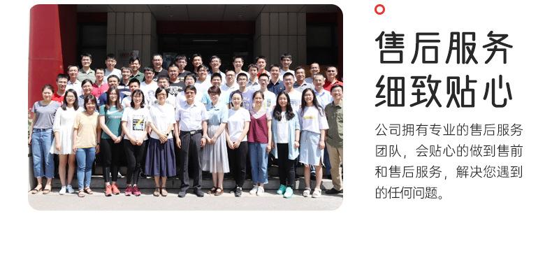 详情2_05.jpg