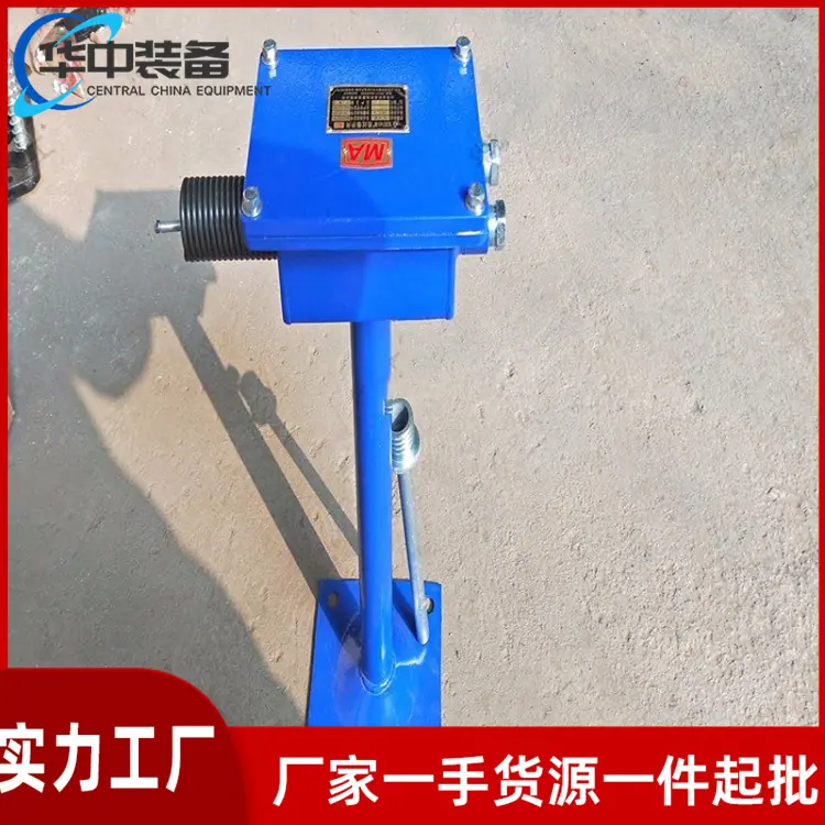 矿用本安型过卷开关07