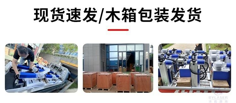 现货速发.jpg