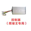 Gao Debao Carretilla Elevadora Semi-Eléctrica Manual Hidráulica Carretilla Paletizadora Accesorios Piezas Mantenimiento Carretilla Elevadora Carrito de Batería