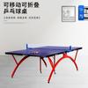 Mesa de Ping Pong Dobrável para Uso Doméstico, Mesa de Ping Pong para Exterior com Rodas, Mesa Móvel de Padrão Competitivo