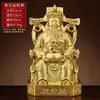 Gran Adorno de Estatua de Buda de Latón Puro, Estatua de Cobre para Tienda o Empresa, Regalo de Inauguración de Casa o Apertura, Artículo Artesanal