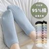 95% Algodón Sin Costuras Anti-Pilling Todo en Uno Máquina Versátil Básico Ligero Transpirable Color Sólido Calcetines de Barco para Mujer Calcetines Deportivos