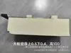 Techo de Aluminio Grande Great Wall de 1m de Ancho Doble Capa Aislamiento y Aislamiento Acústico Materiales de Decoración para Techos Venta al por Mayor