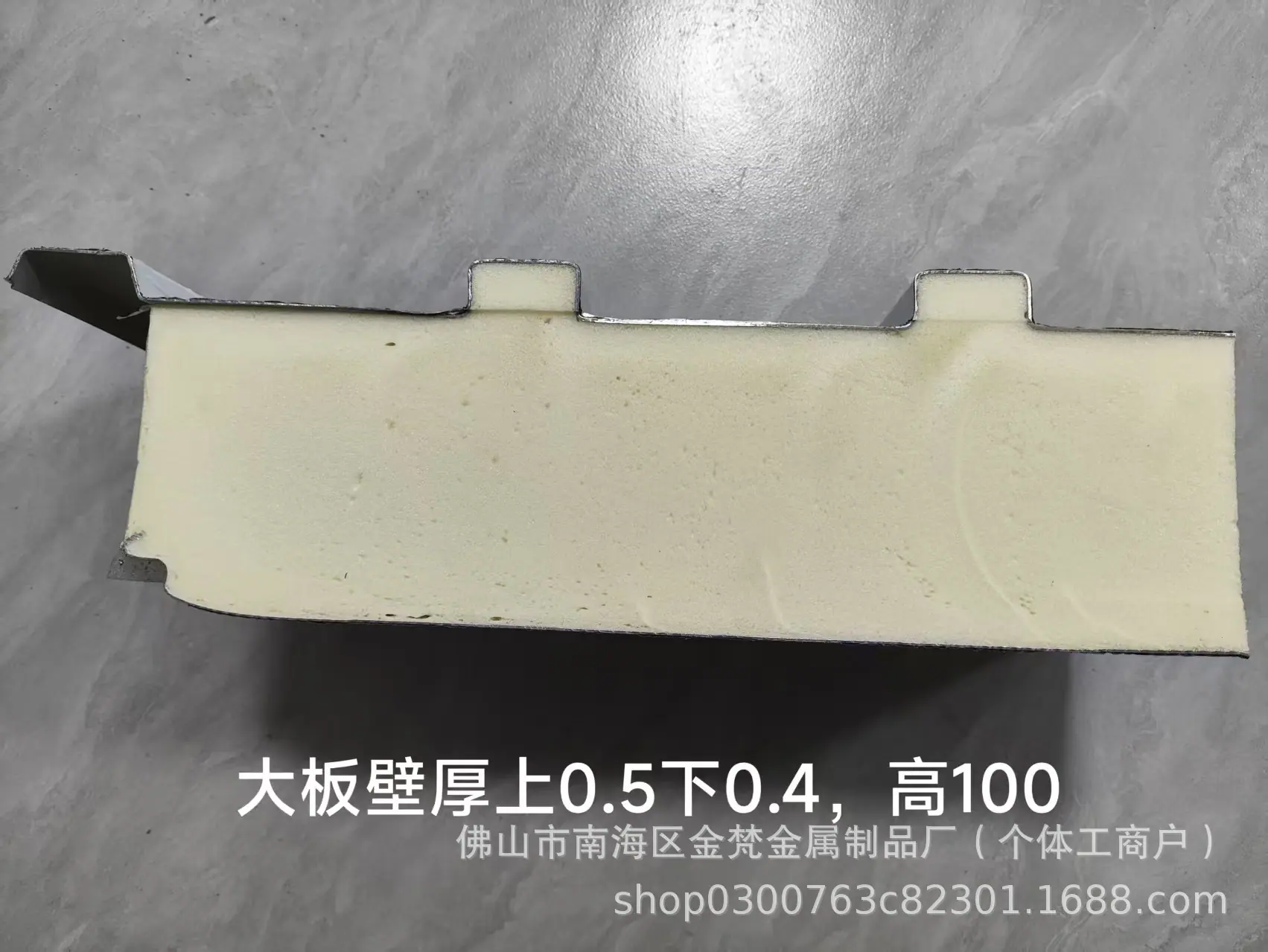 大板样品图