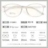 Cy8951 Marco de Gafas Juvenil Versátil de Moda Tr Danyang Marco de Gafas Ultraligero de Montura Completa Se Puede Equipar con Lentes Planas para Miopía