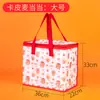 Bolsa Térmica Portátil de Folha de Alumínio, Bolsa Térmica para Bolo e Chá de Leite, Bolsa Grande para Piquenique ao Ar Livre, Bolsa Portátil para Marmita de Estudante
