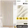 Cortinas de Chenilla Doble Cara Negro Total Color Crema Estilo Sencillo Sala de Estar Dormitorio Balcón Cachemir de Alta Gama Lisas