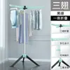 Estante Plegable para Secar Ropa de Pie Vertical Colgador de Ropa Barra Colgador de Ropa Balcón Acero Inoxidable Colgador de Ropa Colgante Varilla de Secado para el Hogar