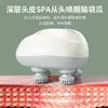 Mini Massageador de Cabeça Massageador Amassamento Automático Elétrico Impermeável Massagem Fisioterapia Auxílio para Dormir Calmante Headband Descompressão