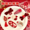 Horquilla Roja de Año Nuevo Accesorios para el Cabello para Niñas, Pinza Versátil para Flequillo, Pinza Lateral, Elegante, de Gama Alta, Horquilla Festiva al por Mayor