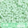 Paquete de medio kilo (250g) de la serie de colores MARD 221 colores universal 2.6mm paquete de recarga de cuentas pequeñas