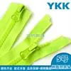 Ykk Gama Completa de Zíperes Nº 3, Nº 5, Nº 8, Nº 10 Zíperes de Resina, Cor Múltipla Opcional Vista de Jaqueta Puxador Ykk