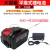 Cuchillas para Cortacésped de Batería de Litio, Hojas de Sierra, Accesorios Universales para Baterías, Desbrozadora Eléctrica, Batería de Litio Maiyue