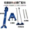 Máquina de Corte de Tecido Máquina de Corte Acessórios da Máquina Estrutura de Suporte de Tecido Haste de Suporte de Tecido Estrutura Tripé Suporte de Haste de Levantamento Mola