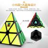 Cubo de Rubik de la serie Dragón mágico de dominio mágico 2345 66789 pirámide de orden diez cinco cubo de Rubik rompecabezas esmerilado Cubo de Rubik