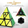 Cultura Demoniaca Encantador Dragón Cubo de Rubik Rompecabezas para Niños 2345 Forma Especial 2345 Nivel Suave Principiante Juguetes Venta al por Mayor