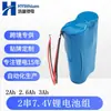 Haoyu 932,5kg Corda 7,4V Placa Plus Tomada 3C Alimentação Pistola de Massagem Projetor Ventilador Violento Pacote de Bateria de Lítio