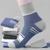 [Venta al por mayor de fábrica] Calcetines para hombre otoño e invierno cintura alta transpirables desodorantes calcetines deportivos versátiles cuatro estaciones medias de moda