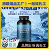 Aceite de Pescado de Aguas Profundas con Alta Pureza y Contenido de Ácido Graso DPA, Cápsulas Blandas, OEM, Marca Privada, Personalización en Almacén Fiscalizado Transfronterizo