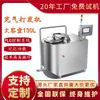 Batidora de Bizcochos Hinchable Continua Automática Mezclador de Bizcochos 130L Batidora Automática para Repostería