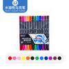 Bolígrafos Marcadores Tianhui Transfronterizos de Punta Suave Solubles en Agua Se Pueden Personalizar y Lavables Pinceles de Colores Bolígrafos Acuarela de Doble Punta para Niños