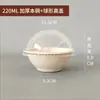 Tigelas Descartáveis Atacado por Caixa, Tigelas de Iogurte Cold Brew, Tigelas de Papel para Barracas, Tigelas de Raspa de Gelo, Tigelas de Gelo Fofo, Tigelas Espessas para Sobremesas