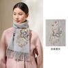 Lenço de Lã Elegante com Contas Pérola 100 Fios Feminino Macio Ceroso Amigo da Pele Sem Irritação Shawl Clássico com Franjas Lenço de Outono e Inverno