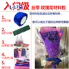 Flor de rosa de cinta material cinta colorida DIY decoración hecha a mano azul Hechicera 4cm cinta de satén herramienta para hacer flores material