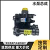 Conjunto de bomba de agua y conjunto de termostato aplicables para motor EA888 de segunda generación 06H121026D 06H121026CN