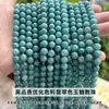 Jingde Jewelry Chalcedony de Color Jadeíta Natural de Alta Calidad Cuentas Sueltas Redondas Accesorios para Joyería DIY Fabricante Venta al por Mayor en Stock