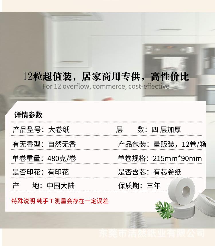 500克_02.jpg
