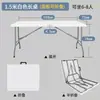 Mesa y Sillas de Comedor Sencillas, Mesa Plegable para Exteriores, Mesa de Puesto, Mesa Plegable de Moldeo por Soplado para el Hogar, Mesa Larga Portátil de Plástico para Mercado Nocturno