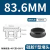 Tapón de Silicona Tipo T Fabricante de Origen, Tapón de Goma, Tapón Redondo de Silicona, Tapón para Agujeros, Tapón de Goma Blanda Sellador Resistente a Altas Temperaturas, Tapón a Prueba de Polvo