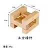 Mini Cerradura Luban de 4.5 cm Cerradura Kongming de Haya Juguetes de Madera de Boutique para Niños Ocio Educativo para Adultos