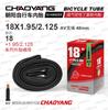 Neumático de Bicicleta Chaoyang 12 14 16 18 20 24 26 27 29 700C Cámara de Aire para Bicicleta de Montaña Accesorios