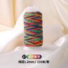 Cuerda de Cinco Colores Tao Cuerda Trenzada Hecha a Mano Cielo Estrellado Degradado Hilo de Algodón Retorcido a Mano Rollo Grande Pulsera Accesorios de Joyería DIY Material Cuerda