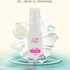 Spray Desinfectante para Electrodomésticos Yarun 20ml Manga Roja Fragancia Juguete Sexual para Adultos Esterilización Desinfectante Limpiador Venta al por Mayor