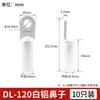 DL-120 metros cuadrados blanco aluminio nariz conector de cobre bloqueo de aceite presión fría cable alambre terminal de cableado