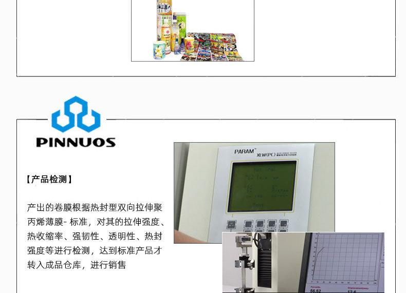 pet收缩标签_16.jpg