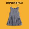 Vestido de Estilo Preppy para Niñas Otoño Nuevo Vestido Plisado Estilo Jk para Niños Mayores Vestido de Actuación Vestido sin Mangas para Niños