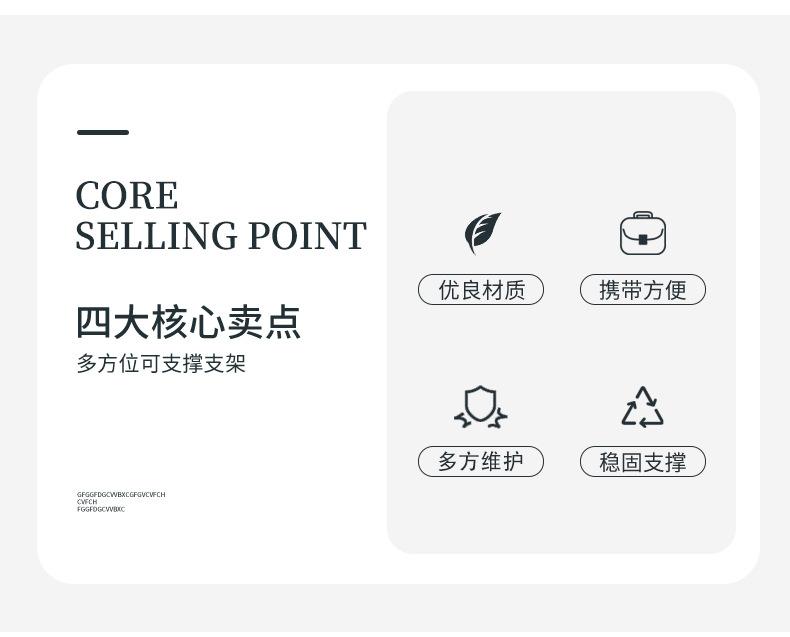 深圳市越悦科技有限公司-模板_02