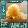 Nuevo Producto Basswood de Gutian, Fujian Hongo Blanco Pequeño 100g Directo del Lugar de Origen, Hongo Seco al por Mayor, Hongo Pegajoso Fácil de Formar Gelatina