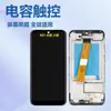 Adecuado para Ensamblaje de Pantalla Samsung Galaxy A01 A015F/M Pantalla LCD con Marco