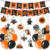 Decoraciones para Fiesta de Halloween de Amazon Festival de Fantasmas Centro Comercial Escuela Decoración Guirnalda Negra y Naranja Set de Globos Espirales Venta al por Mayor