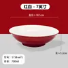 Bol de Melamina A8 con Borde Elevado, Logo Personalizado, Bol para Ramen, Bol para Fideos Salteados, Bol para Wontons, Bol de Melamina, Venta al por Mayor Directa del Fabricante, Bol de Melamina con Borde Elevado