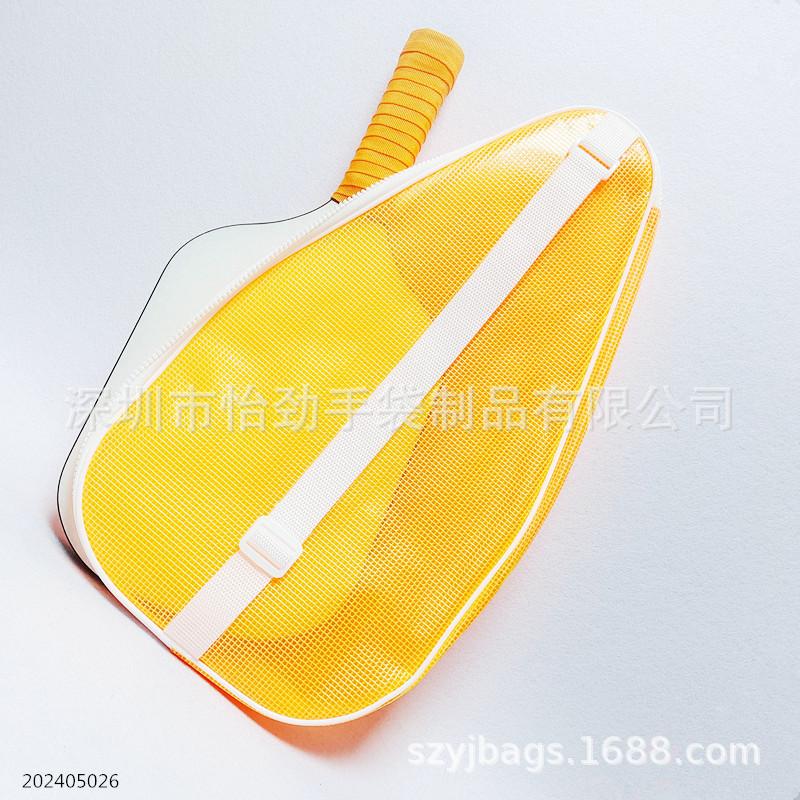网格球拍包