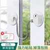 Dispositivo de Proteção Limitador de Janela Trava de Segurança Anti-Roubo para Janela Fechadura de Segurança para Porta e Janela Trava Limitadora de Abertura de Janela